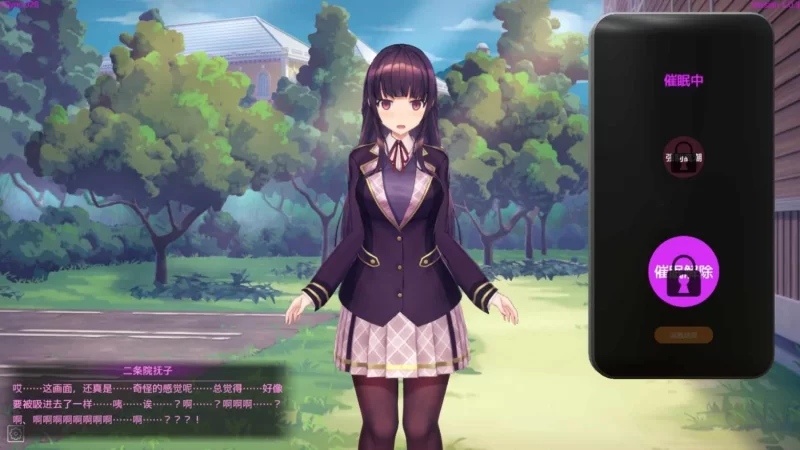 pc 用洗脑APP调教清纯大小姐的模拟游ver1.0.3 官方中文版 正式版+存档 [1+3g][百度盘]