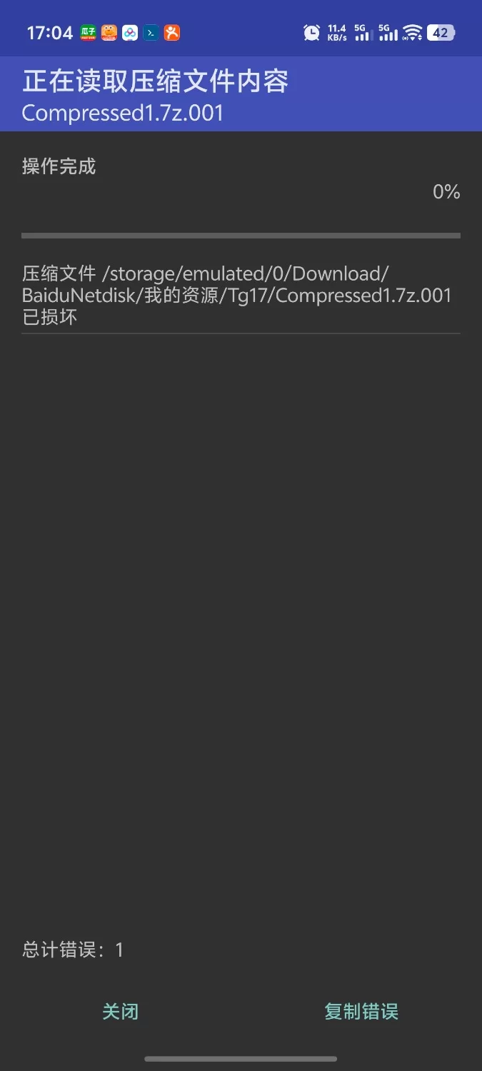 【亚洲风-SLG—三端：pc+安卓+Mac】特工17-官方步兵中文V0.25.9 [2+6.52G][百度盘]