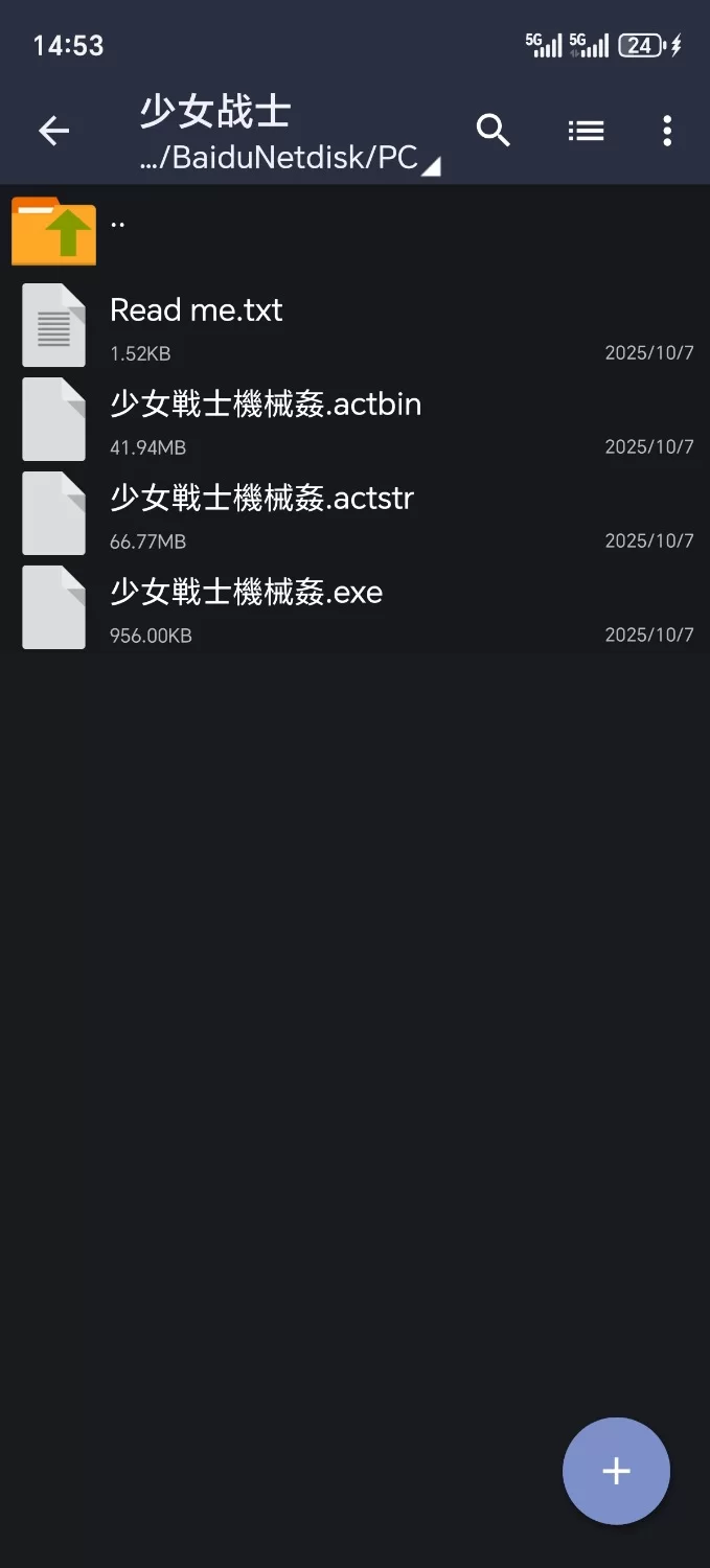 【PC】 [ぼふぼふマット] 少女戦士機械姦 – [bo-fu-bo-fu-mat]Machinima [1+97.5MB][百度盘]