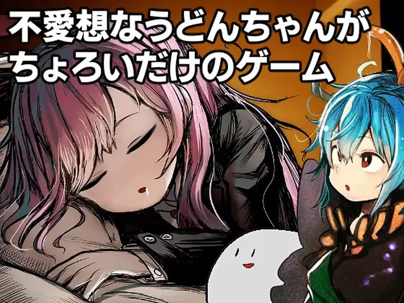 【探索RPG/风俗/汉化】高级诊疗所 永远亭V2.00 机翻汉化 [1+800MB][百度盘]