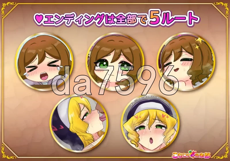 PC–丰满修女在转生世界开启超色情奉献生活 むちむちシス… [1+1.2G][百度盘]