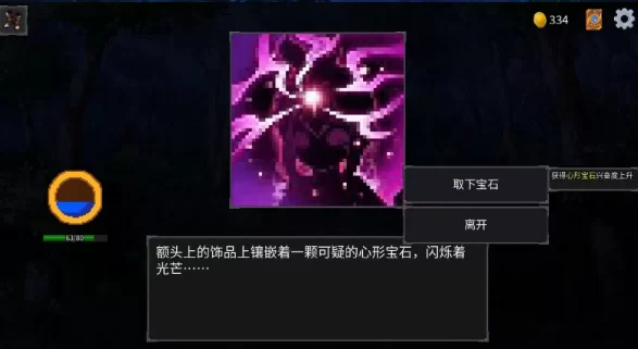 【PC/SLG/官中】魅魔之森~我被魔物娘包围了 [1+357M][百度盘]