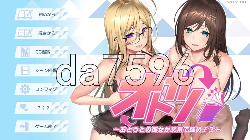 PC+安卓–音女友～弟弟的女友是文科生而且很强悍！？～ … [1+3.5G][百度盘]