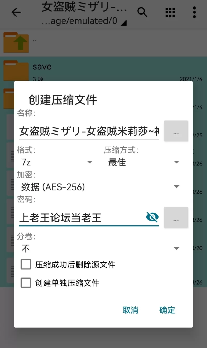 【PC/官中/动态/战斗H】女盗贼ミザリ-女盗贼米莉莎~神圣酶药与魔人之灯 DL完整正式版 [1+652.58M][百度盘]