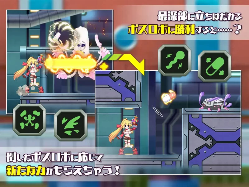 【动作ACT/全动态/官中】姬械技师：莉斯塔的大冒险 V1.0.2 S… [1+1.90GB][百度盘]