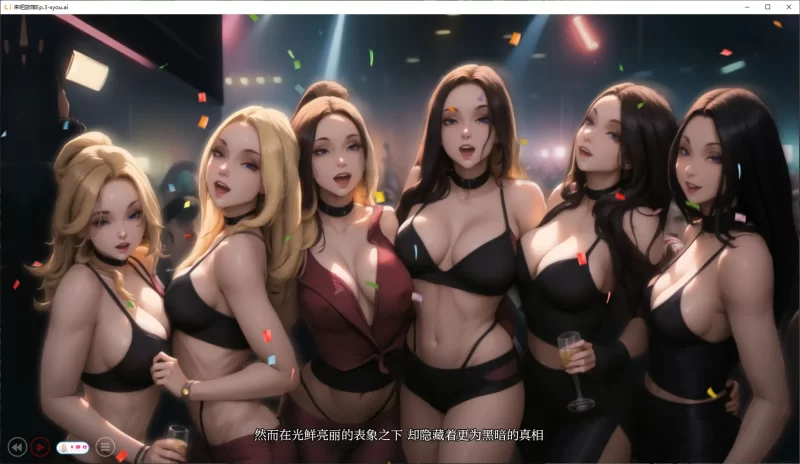[PC+安卓SLG] 【欧美SLG/AI汉化/3D】来吧旅馆Ep.3 AI汉化版【PC+… [1+5.8G][百度盘]