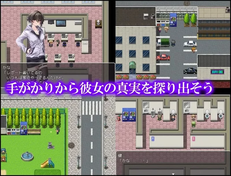 PC-RPG 探索/被NTR 堕落的我的女友 V1.0 AI汉化 [1+1.20GB][百度盘]