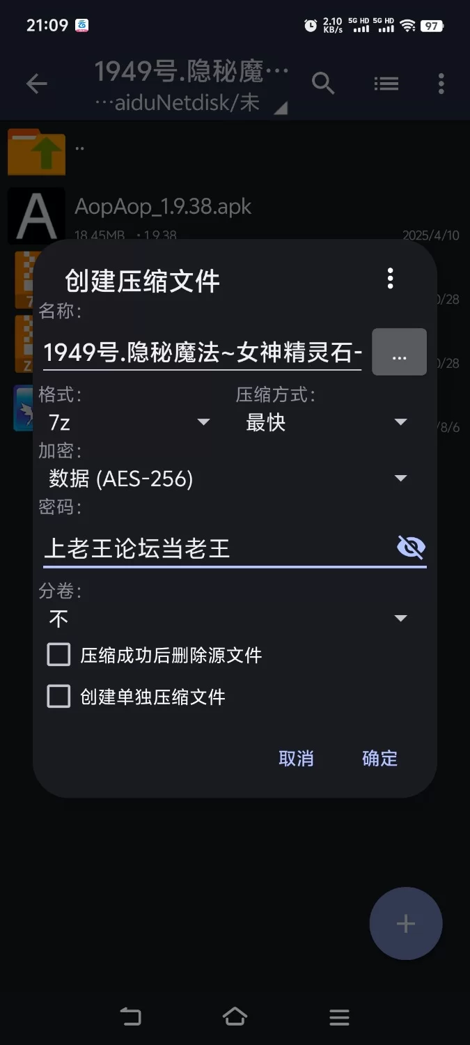[回合RPG/异种X/战斗H] 隐秘魔法～女神灵石ver1.18+DLC 骑士团的碧海假期[aop模拟器] [1+1.65g][百度盘]