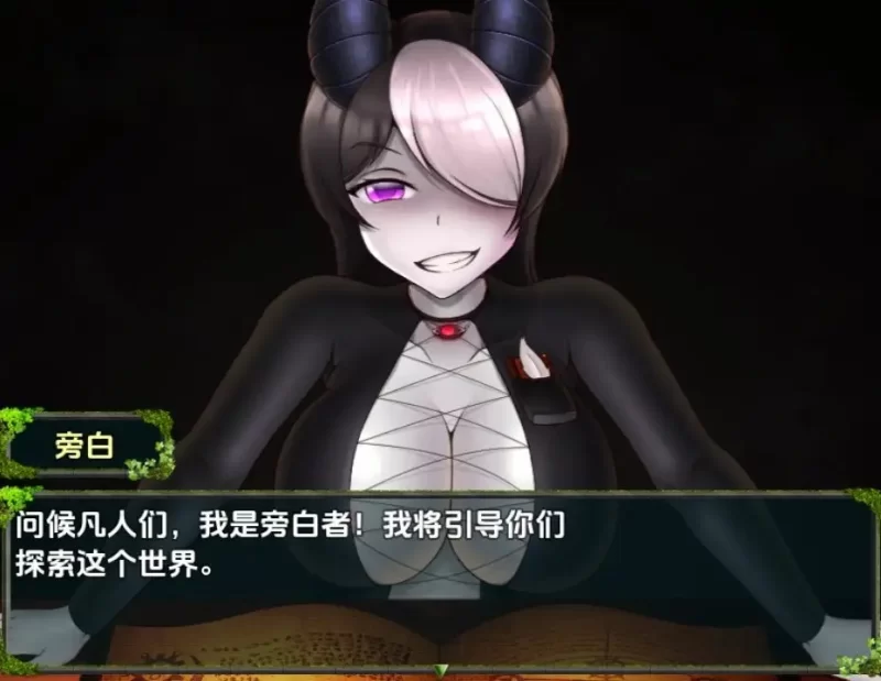 【日系RPG/AI汉化】非怪物v0.06.11 [1+945M][百度盘]