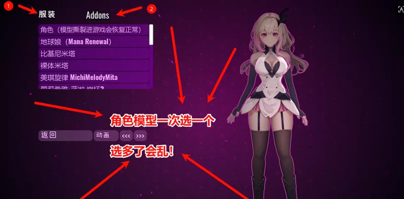 PC[3D互动绅士MOD】米塔 MiSide~V0.93 Miki整合中文语音+瑟瑟服装 [1+5G][百度盘]
