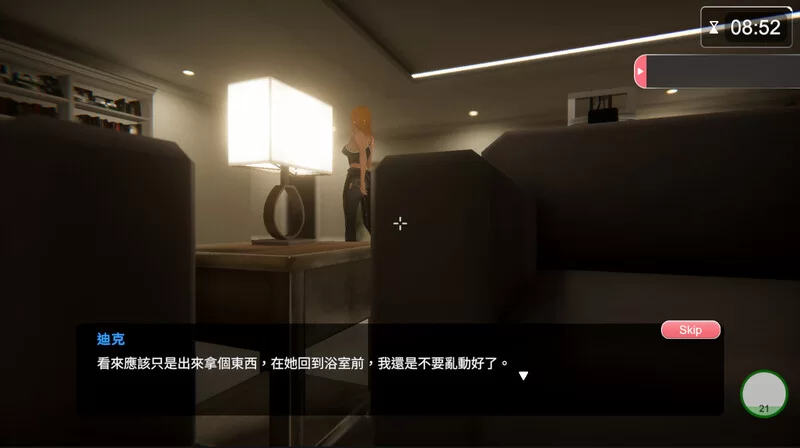 PC[互动SLG/3D/全动态] 隔壁的美艳人妻 Ver1.5.7官中步兵+DLC+存档 [1+10.9g][百度盘]