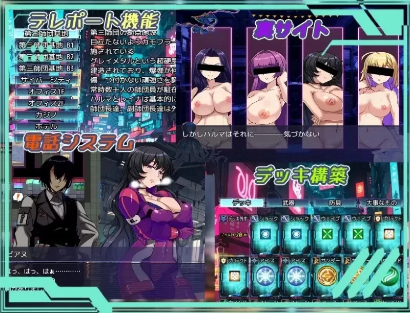 【PC/RPG/新作/汉化】 暗黑星球～最强姐姐团长们的沦陷记… [1+2.53G][百度盘]