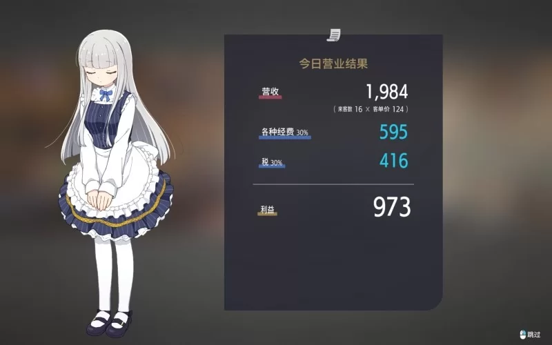 【SLG/官中/动态/PC/经营】堕落崭新世界 [1+890M][百度盘]