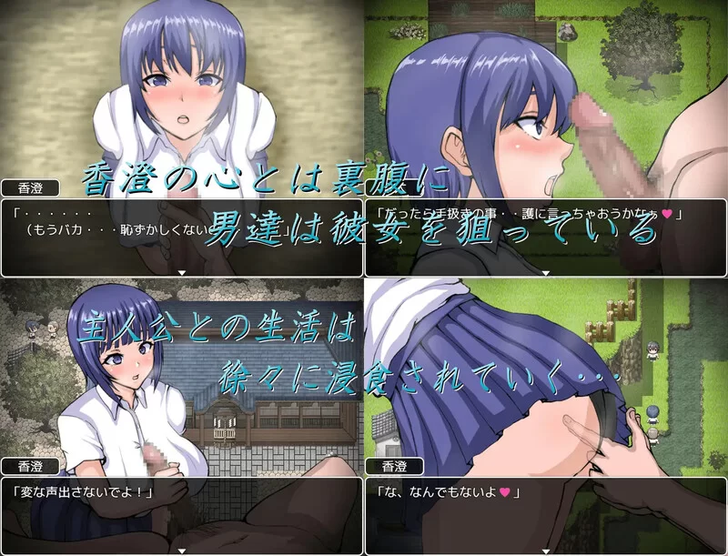 【探索RPG/被NTR/官中】夏日回忆~被NTR后堕落V2.02 DL官中 [1+2.50GB][百度盘]