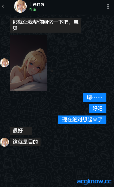 [PC+安卓][亚洲SLG/汉化] 莉娜：我们的故事 [v0.1.1a] Lena: Our Story [100MB]