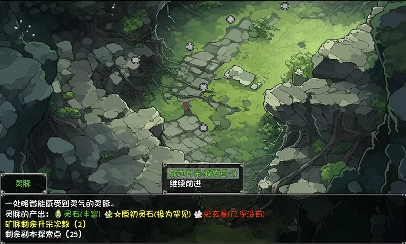 【回合RPG/小马拉大车/官中】我和龙女妈妈赞助版V0.199 官… [1+1.30G][百度盘]