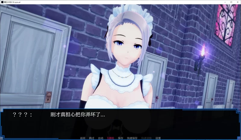 [PC+安卓SLG] 【日系SLG/AI汉化/3D】魔王计划0.16 AI汉化版【PC+… [1+0.8G][百度盘]