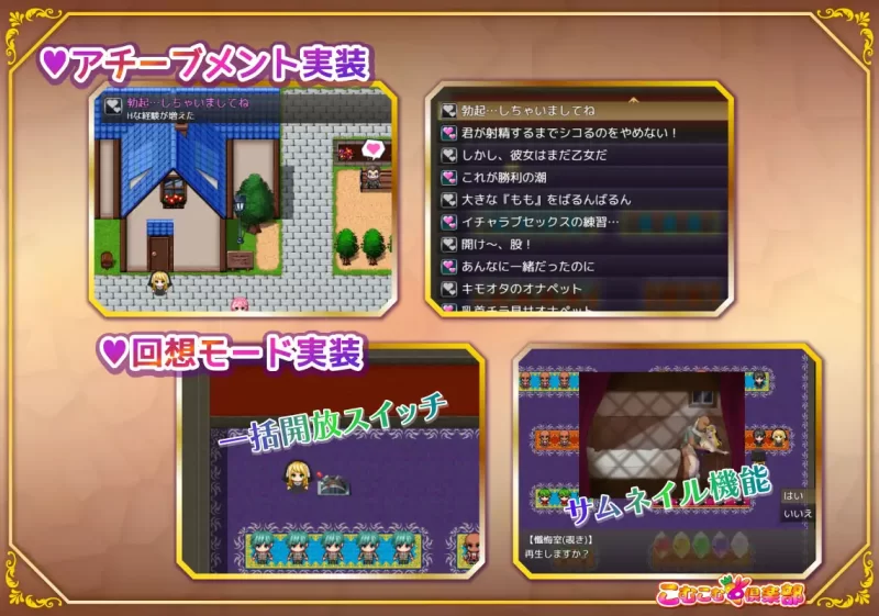 【PC-656M】【日式RPG爆乳】 丰满修女在转生世界开启超色情 [1+656M][百度盘]