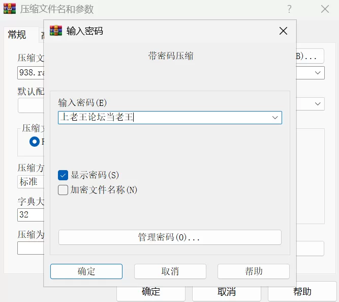 [ADV/PC]拔作岛2 NUKITASHI 2 v2.0.2 官方中文版 [1+6G][百度盘]