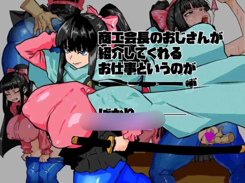 [日式RPG] 女骑剑士枫的性骚扰打工？逆塔大冒险！[aop模拟器] [1+394MB][百度盘]