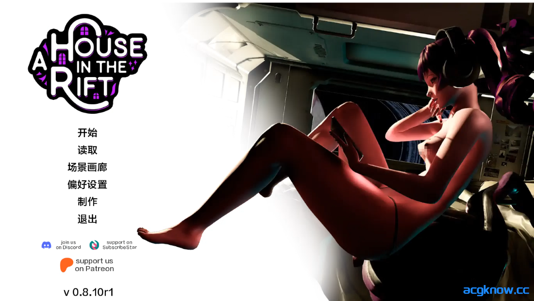 [PC+安卓][欧美SLG/汉化/动态] 裂谷中的房屋 [v0.8.10 EA] A House in the Rift [5.04G]