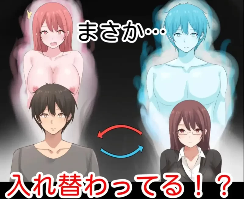 【PC/拔作/身份互换 /CV/中文/全动态】早泄外甥与性冷淡姑妈 [1+533M][百度盘]