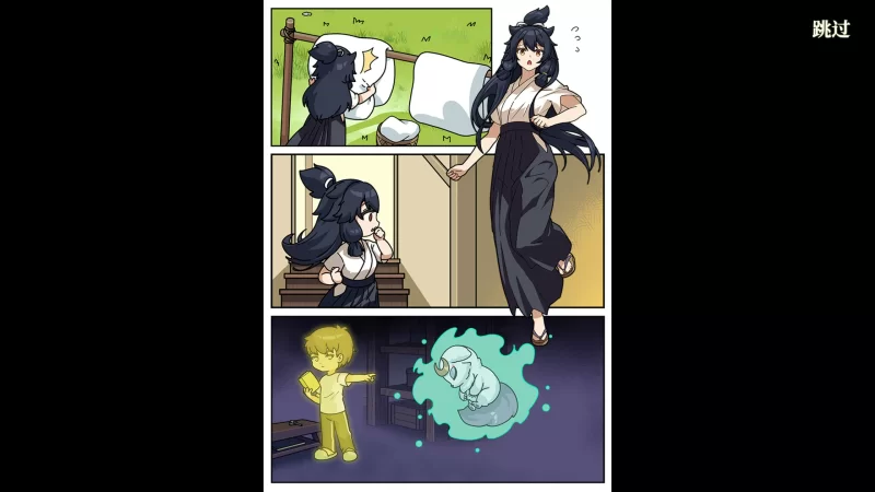 [PC-SLG] 【SLG/动态/官中】妖谈：百鬼夜行v2.5.2b 官方中文版… [1+0.98G][百度盘]