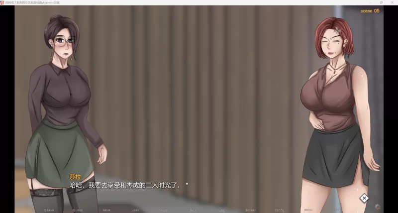 [欧美SLG/AI汉化/2D] 妈妈成了朋友的女友 [PC/3.37G] [1+3.37G][百度盘]