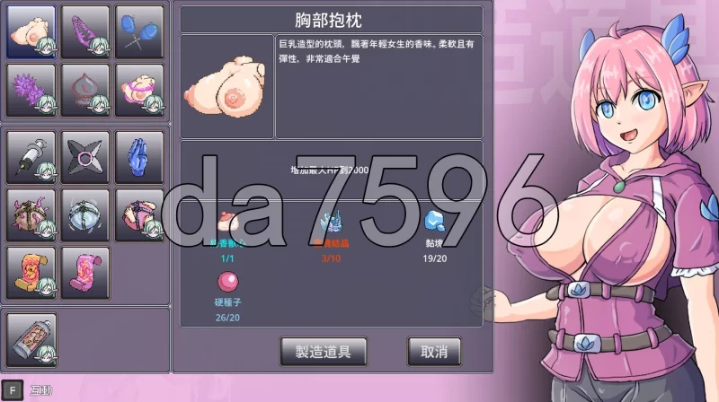 PC–娜莉亚的新任务 Narea’s New Mission v1.7 官中步兵版 [1+290M][百度盘]