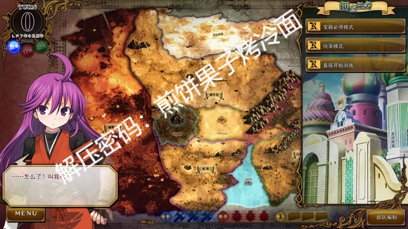 PC 兰斯10：决战 R6全系列MOD版 Ver0.60 中文魔改整合 大量新H [1+8.5G][百度盘]