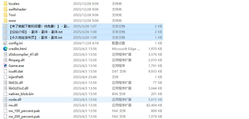 【探索RPG/动态/汉化】妈咪奶牛V1.0 机翻汉化+全CG [1+1.60GB][百度盘]