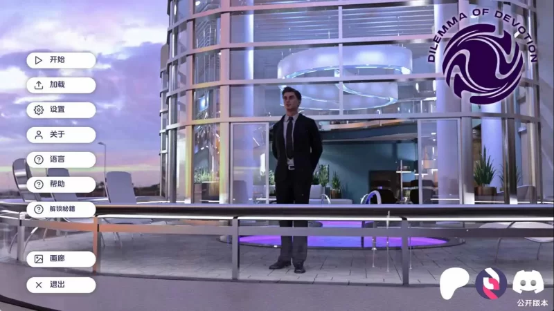 【欧美SLG/汉化/动态】奉献的困境Ch.4Ep.1 AI版 [1+4.98G][百度盘]