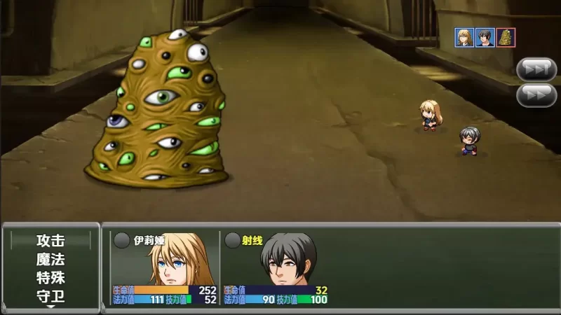 【日系RPG/AI汉化】来世v0.0073 [1+912M][百度盘]