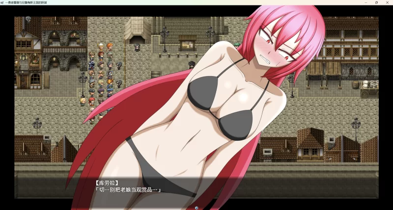 【日系RPG/AI汉化/动态2D】王国的阴谋DLC【PC+安卓/2.23G】 [2+2.23G][百度盘]