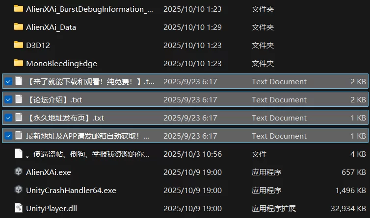 [新作][PC/丝袜/触手/调教/换装]地球人禁止谈外星恋 v1.0.0 [1+650M][百度盘]
