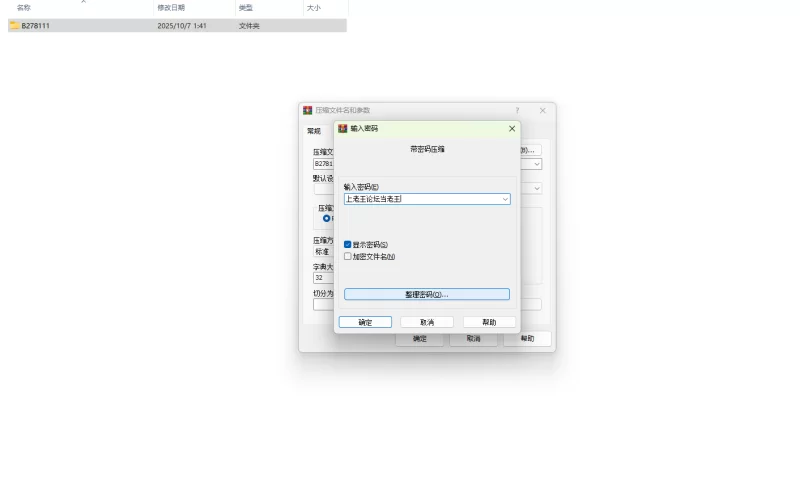 PC大更新[国产HTML/真人/动态] 侠女逍遥录Ver0.885 官中+攻略 [1+5.0G][百度盘]