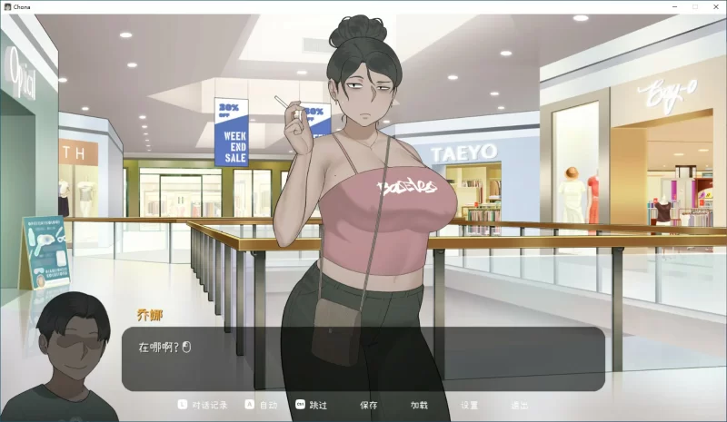 [PC-SLG] 【SLG/动态/官中】乔娜V1.0b 官方中文步兵版【PC/0.19G… [1+0.19G][百度盘]