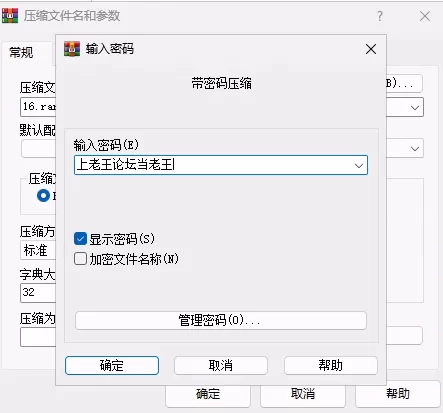[SLG/PC]染色的纯白Dyed in White 官方中文步兵版 [1+700M][百度盘]
