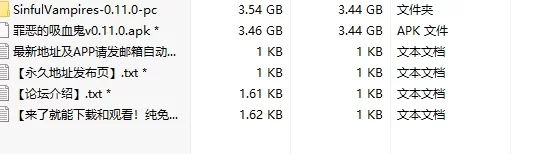 【欧美SLG/汉化/动态】罪恶的吸血鬼v0.11.0 AI版【PC+安卓 [1+4.76G][百度盘]