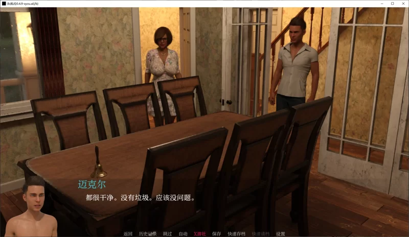 [PC+安卓SLG] 【欧美SLG/AI汉化/3D】乱伦0.4.9 AI汉化版【PC+安卓… [1+2.5G][百度盘]