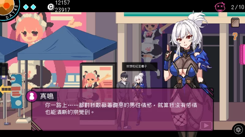 【像素互动SLG/动态/PC】社群审查 V3.2.0 官方中文正式版 [1+1.8G][百度盘]