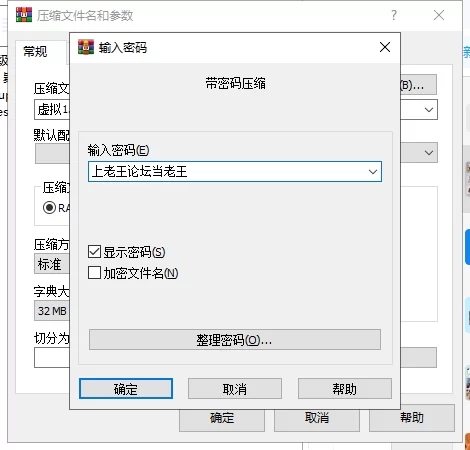 【PC】虚拟少女开发计划 Project Virtual Girl V1.5.2 汉化 [1+1g][百度盘]