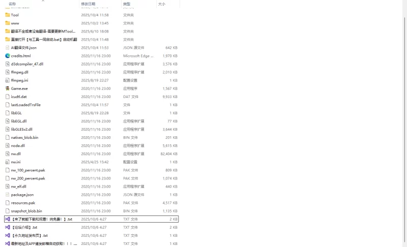 PC新作[拨作RPG/巨乳]修女艾玛丽～清纯少女的堕落AI汉化 [1+1.50G][百度盘]