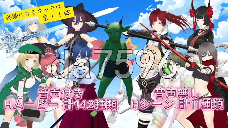 PC–哥布林的夏日时光 サマータイムオブゴブリン V1.0.5 AI… [1+2.3G][百度盘]