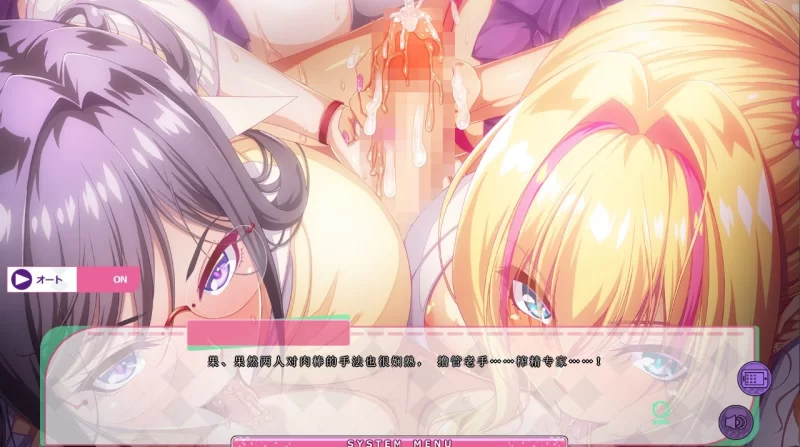 [ADV/AI汉化]ボクをほっとけない後輩ギャル[PC/5.3G/百度] [1+5.3G][百度盘]