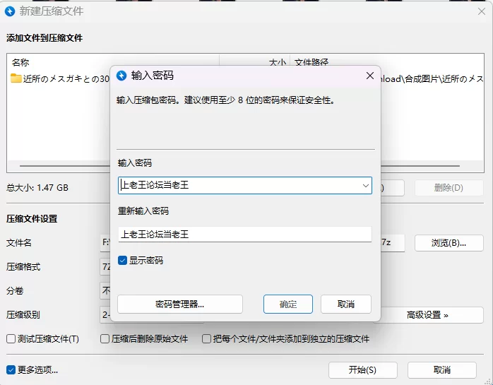 【PC/触摸SLG/日常/机翻】与邻居家的小鬼一起生活的30天v1.0 [1+1.5G][百度盘]