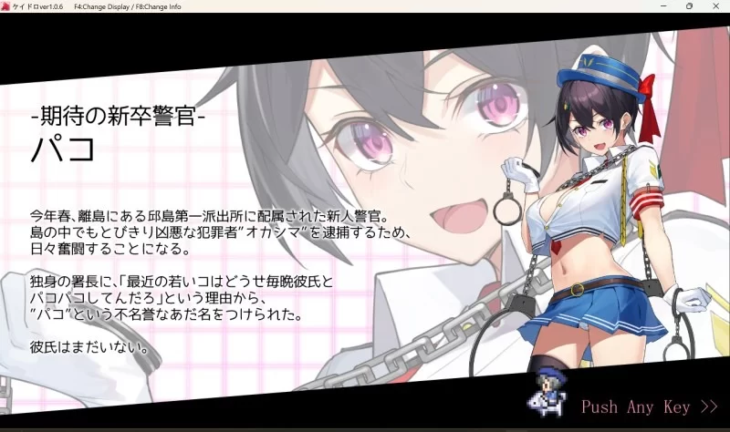 【RPG/神作/汉化/PC】女警小岛 [1+3.76G][百度盘]