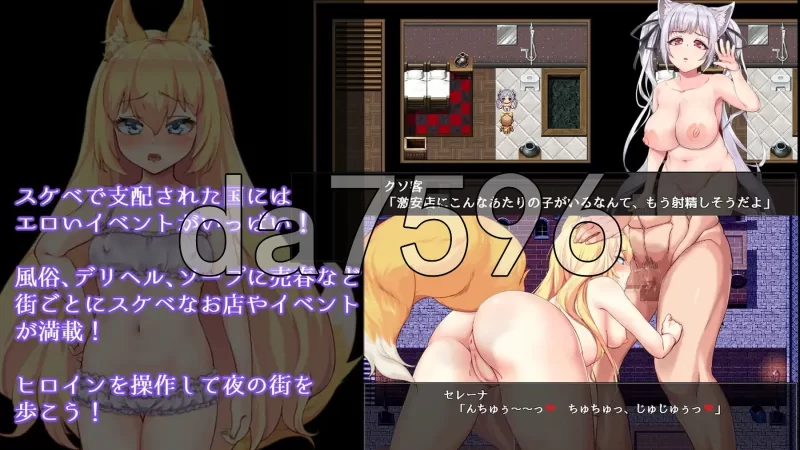 PC+安卓–兽耳少女才不会背叛呢 獣耳乙女は裏切らない Ver1… [1+3.2G][百度盘]