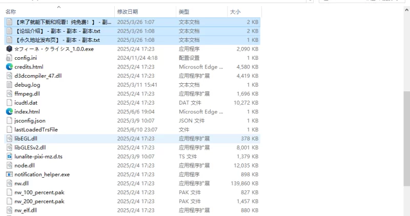 【探索RPG/异种X/汉化】菲涅·危机V1.0 AI汉化 [1+1.20G][百度盘]