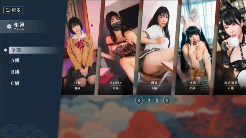 【麻豆/互动SLG/中文/动态】这个面试有点硬2 东洋番V1.11 官… [1+20.5G][百度盘]